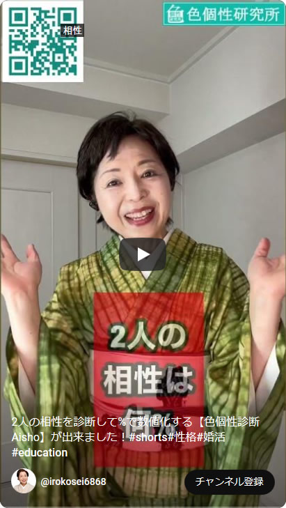 2l̑ff%ŐlyFffACV[zo܂I